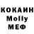 MDMA Molly Dancing_Witch