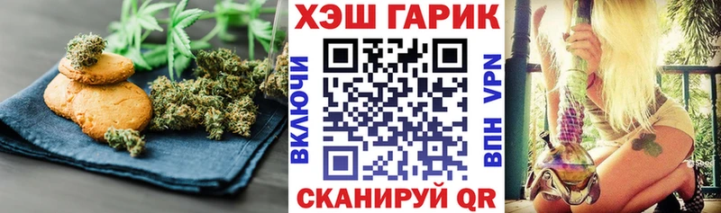 где купить наркоту  Чебоксары  Canna-Cookies марихуана 