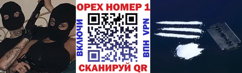 Кокаин Колумбийский  дарк нет какой сайт  Чебоксары 