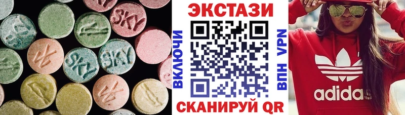 Экстази 280мг Чебоксары