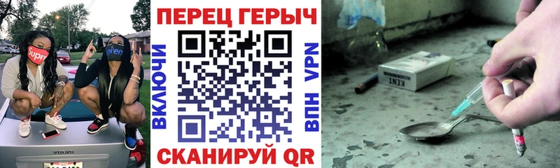 сколько стоит  Чебоксары  omg зеркало  Героин хмурый 