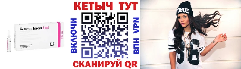 купить   Чебоксары  Кетамин ketamine 