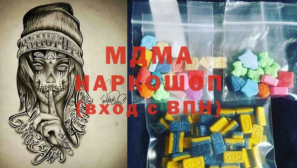 кокаин перу Алексеевка
