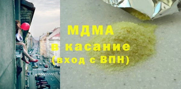 герыч Шарыпово