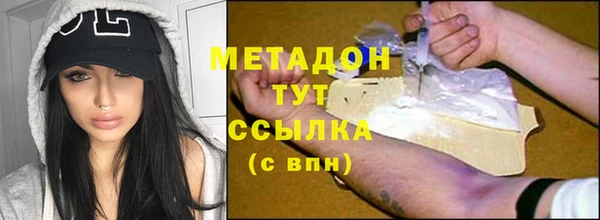 герыч Щучье