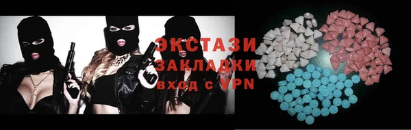 ECSTASY Алексин