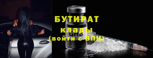 стафф Шадринск
