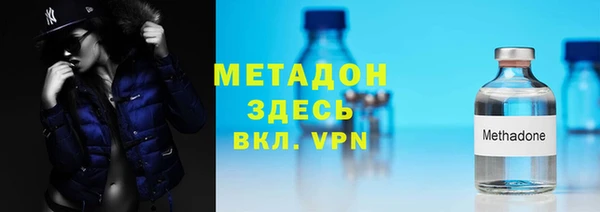 наркотики Шали
