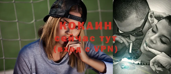 кокаин перу Алексеевка