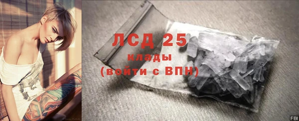 кокаин перу Алексеевка