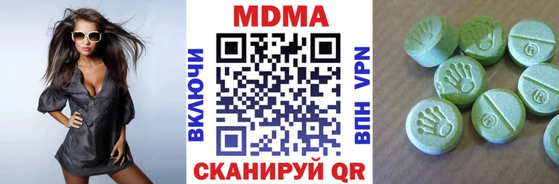 наркота  Чебоксары  гидра зеркало  MDMA кристаллы 