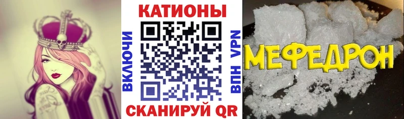 сколько стоит  Чебоксары  Меф mephedrone 