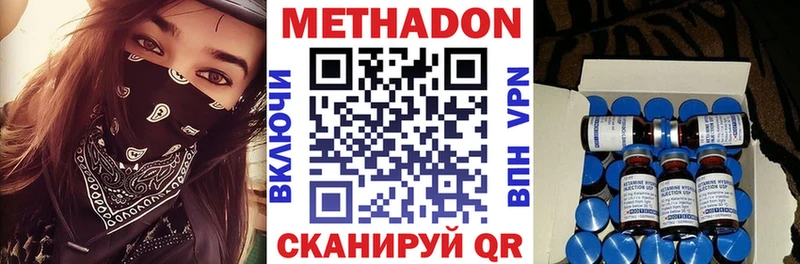 Метадон кристалл  KRAKEN ссылки  Чебоксары  где купить наркоту 