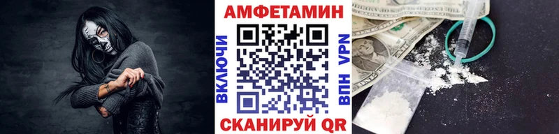 Метамфетамин винт  мега как войти  Чебоксары 