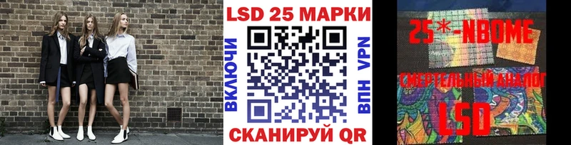 Наркотические марки 1,5мг Чебоксары
