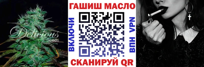 ТГК гашишное масло кракен зеркало Чебоксары